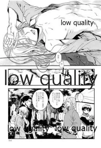 Tsuki no You ni Hoshi no You ni Daryun x Arslan Sairokushuu