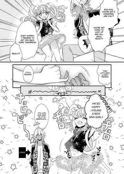 [Ne. (Shiromitsu Daiya)] Anju to Mazareba Amai Mitsu [English] [Digital]