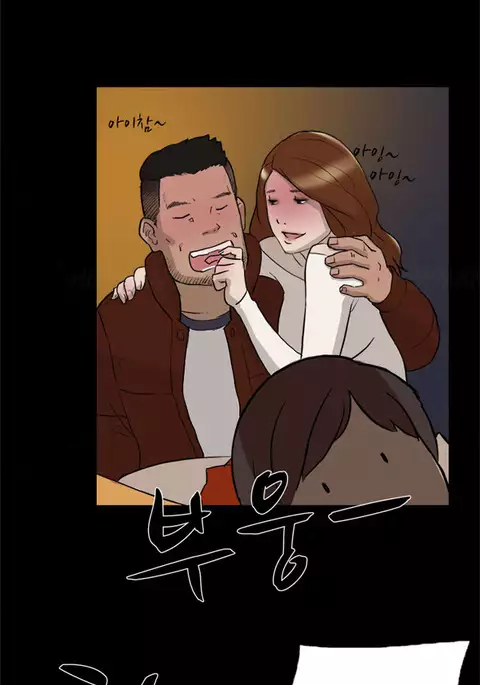 Double Date Ch.1-23