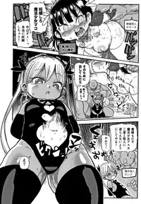 Netorare Tsuma no Arai-san