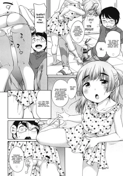 Loli Ace | Козырная лолька