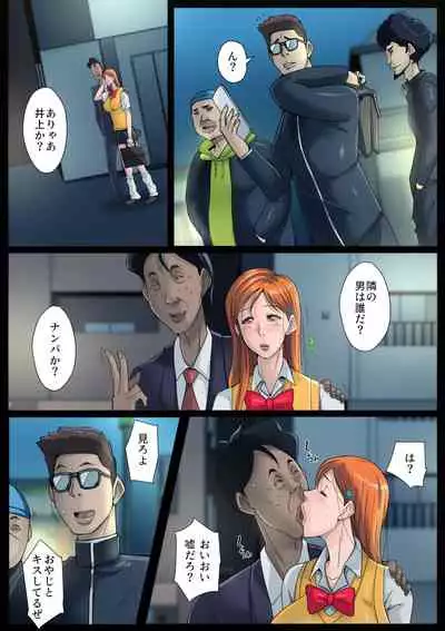 [B-Kyuu Site (bkyu)] B-kyuu Manga 11 Tsuugakuro (Bleach)