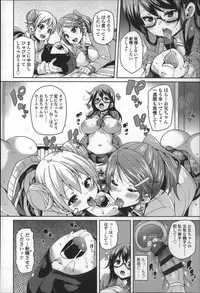 [Marui Maru] Cherry&GAL's↑↑