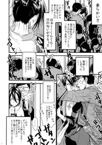 [orz (3u)] Muishiki, Ishiki, Jikaku Suru. (One Punch Man)