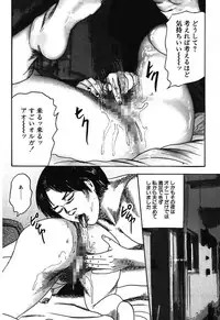 [Sanjou Tomomi] Osana Zuma・Kyousei Kouai [Digital]