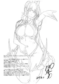 (C92) [Pochi-Goya. (Pochi.)] Ane Naru Mono Zenshuu 1 (Ane Naru Mono)