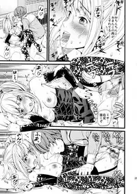 (C75) [Maniac Street (Black Olive)] DN (Death Note) [Decensored]