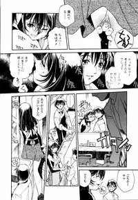 [Umashika] Meshiagare - It can have