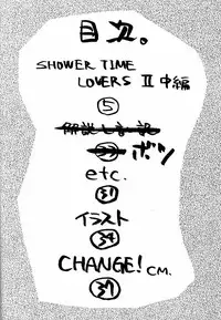 [Ditama Kikaku (Ditama-Bow)] Chocomilk 03