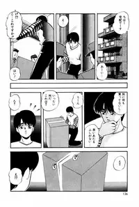 [Kazusa Shima] Endless Love