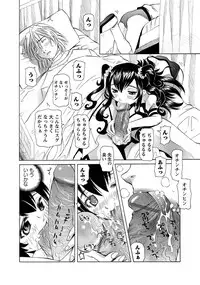 [Mihoshi Kurage] Karyou Gakuen Shotoubu Ch.1-22