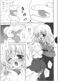 [Shigunyan] HONEY DEEP (Harry Potter)