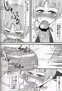 (Lyrical Magical 12) [Shonnaka-dou (Mitsurugi Ken)] Ana Schach (Mahou Shoujo Lyrical Nanoha)