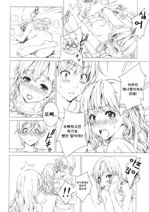 Floriography _Azalea_-