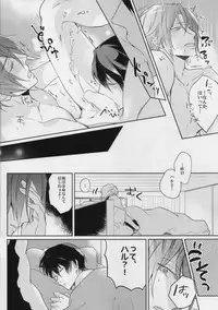 (C87) [mimee] Ore to Omae no Miracle Love (Free!)