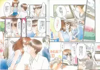 [Kima Azusa] Ojisan Ijou Renai Miman 1