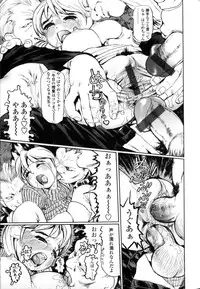 [Hase Tsubura] Sensei Datte Onna Nano