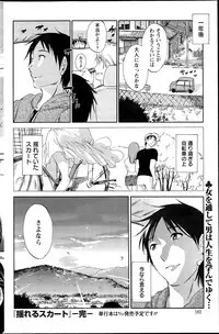 Action Pizazz Special 2015-08