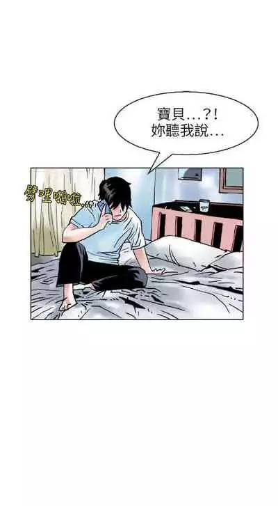 秘密Story 1-118