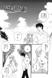 [BENNY'S] Onee-chan Assort