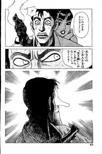 [Yamamoto Atsuji] CHAO