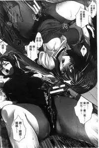 [Zucchini] Boku wa Kanojo no Marmot! [Chinese]