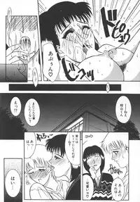 [Yamaoka Koutetsurou] STEEL WORKS '97~'98