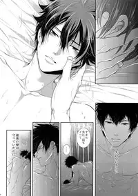 [7 Men Zippo (Kamishima Akira)] 7men_Re_PP2 (Psycho Pass)