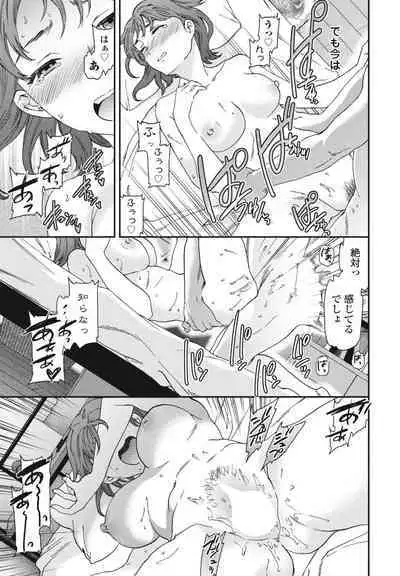 COMIC Penguin Club 2024-08