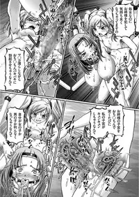 [Sumino Yuuji] JK Ninja Marimo Ninpouchou Ch. 1-7