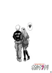 [ts-complex2nd (Asagiri) & HIRO] Okashinafutari