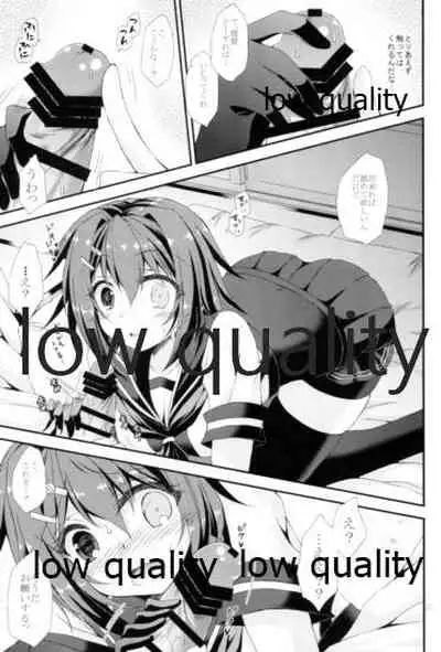 Furutaka to Yasen ga Shitai!!