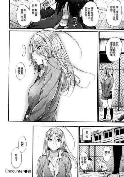 Review of evil women + Toranoana limited benefit + Melonbooks limited benefit + Gaiden