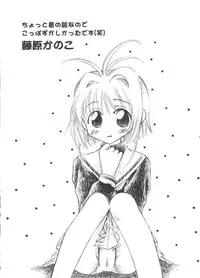 [Anthology] Love Chara Taizen No. 10 (Various)