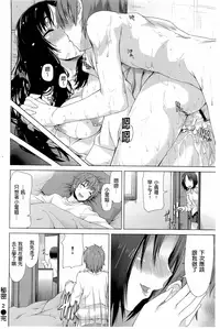 [燵成][潤愛メドレー][chinese]