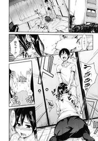 [Tachibana Omina] Boku Wa Minna No Kanrinin Ch. 1-4