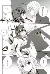 (SUPER25) [Mimoton (Mimoton)] Baby☆Baby (Touken Ranbu)