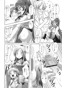 (C80) [Gate of XIII (Kloah)] Suite Oppai (Suite PreCure♪)