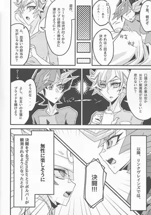 Oshiete yarou watashinohimitsu o
