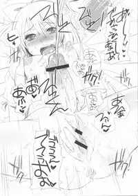 (Futaket 5) [Sarurururu (Doru Riheko)] Chinchin Cirno (Touhou Project)