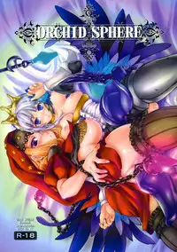 (C72) [Shimoyakedou (Ouma Tokiichi)] Orchid Sphere (Odin Sphere) [Decensored]