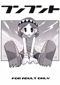 (C63) [Pa-Pu- (Yamazaki Mitsuru)] Funfunto (FunHunt)