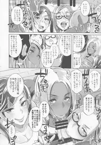 (C88) [Eroquis! (Butcha-U)] DELIGHTFULLY FUCKABLE AND UNREFINED FELLATIO DAY!