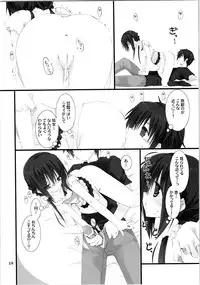 (C87) [Takanaedoko (Takanae Kyourin)] Imouto no Otetsudai Soushuuhen