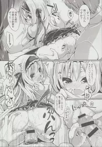 [Ayuma Sayu] Junai Maniac