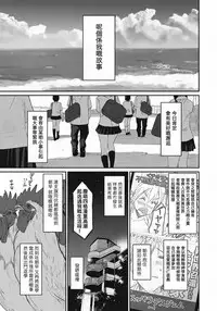 [Ryoh-zoh] Rarefure Ch. 1-3 [Chinese] [粵語]