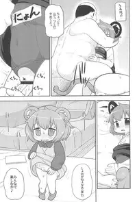 (Reitaisai 15) [Tekokids (Various)] Otona no Cookie ~Black & White~ (Touhou Project)