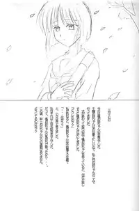 [PsG] Mix Party Preview