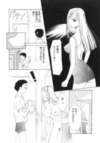 [Himuro Serika] Vampire Ruru