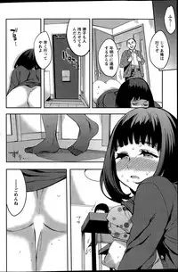 Action Pizazz Special 2015-12